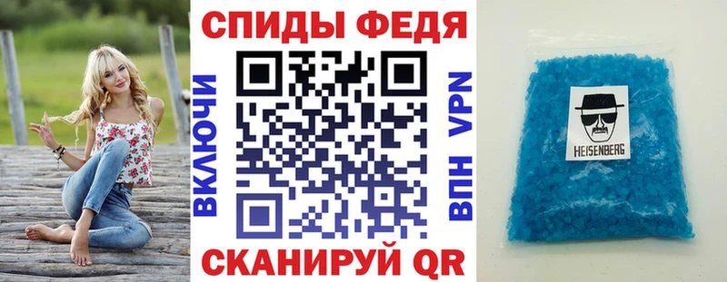 Амфетамин Розовый  Купить  Мурино 