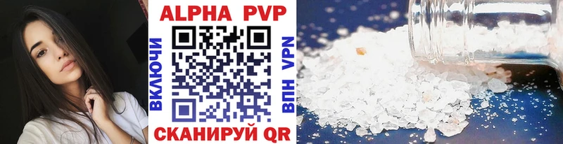 Купить  Мурино  Alfa_PVP СК КРИС 