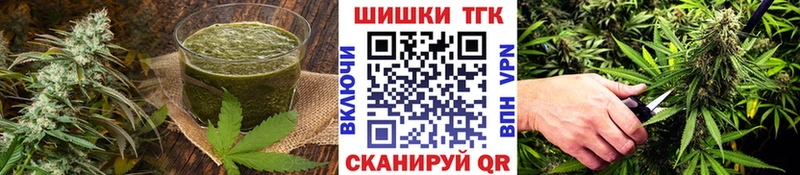 Купить закладки  Мурино  Еда ТГК марихуана 