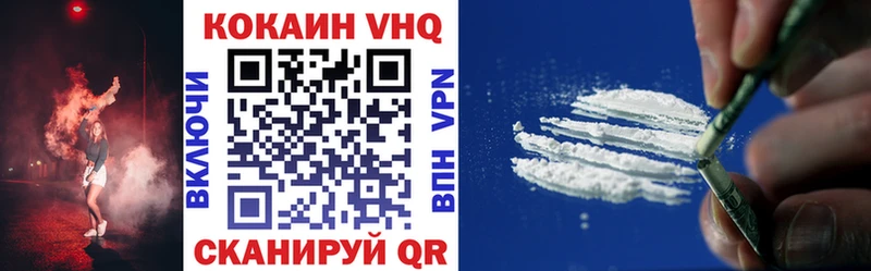 Купить  Мурино  COCAIN 97% 