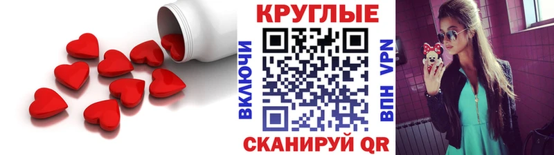 ЭКСТАЗИ Дубай  Купить  Мурино 