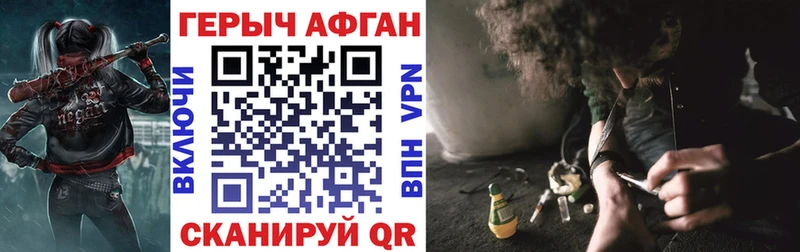 Героин гречка  Купить  Мурино 