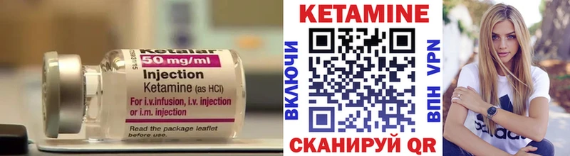 Купить закладки  Мурино  Кетамин VHQ 