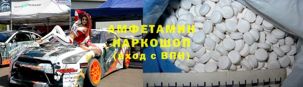 MDMA Premium VHQ Балабаново