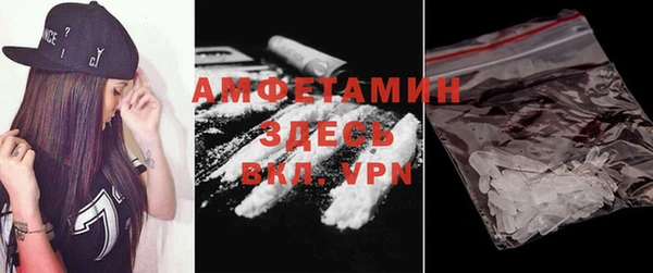 стафф Баксан