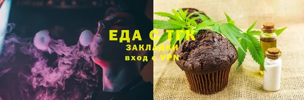 мяу мяу мука Балахна