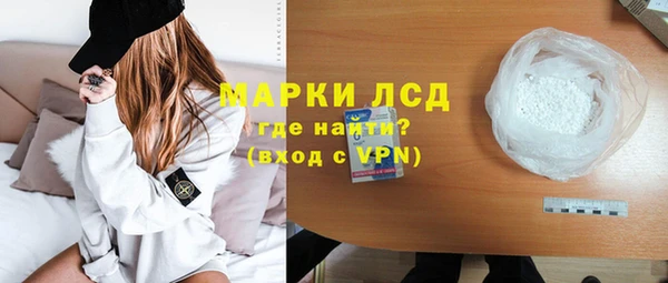мяу мяу мука Балахна