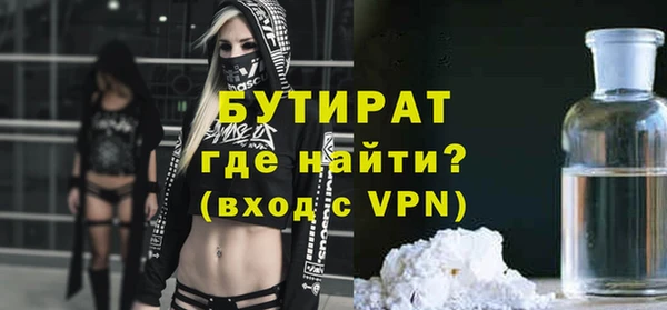 стафф Баксан
