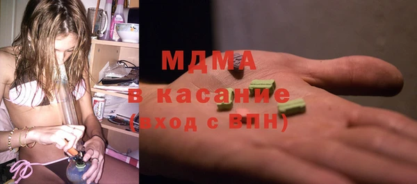 MDMA Premium VHQ Балабаново