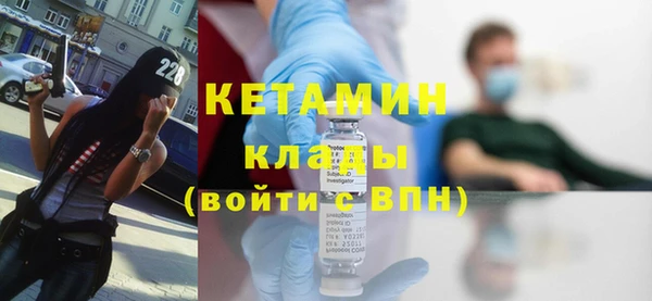 стафф Баксан
