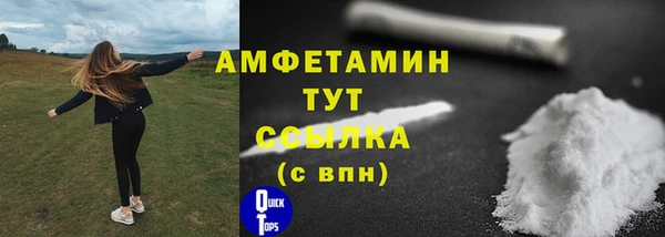 мяу мяу мука Балахна