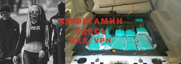 мяу мяу мука Балахна