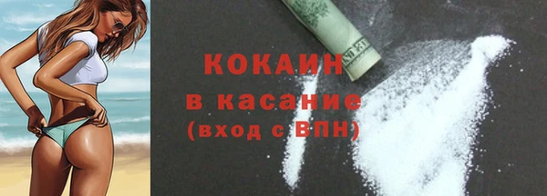 MDMA Premium VHQ Балабаново