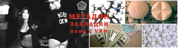 стафф Баксан