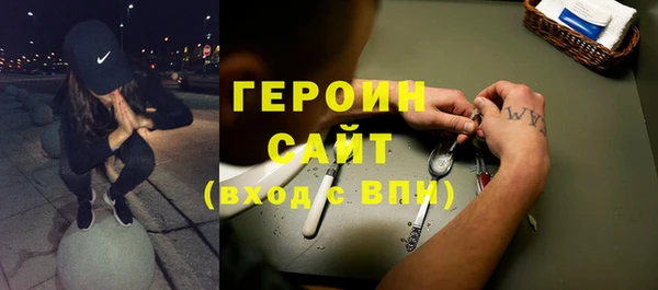 MDMA Premium VHQ Балабаново