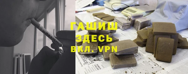 стафф Баксан