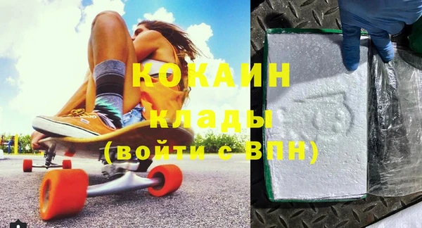 мяу мяу мука Балахна