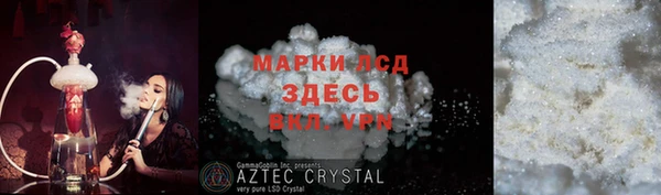 MDMA Premium VHQ Балабаново
