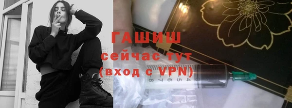 стафф Баксан