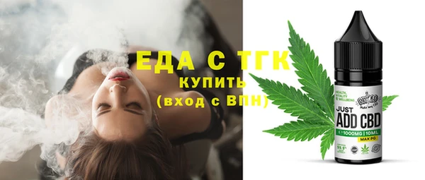 мяу мяу мука Балахна