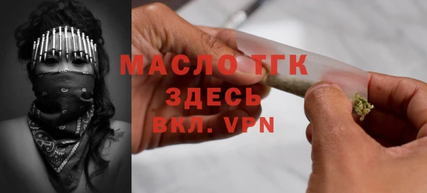 стафф Баксан