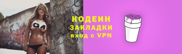 мяу мяу мука Балахна