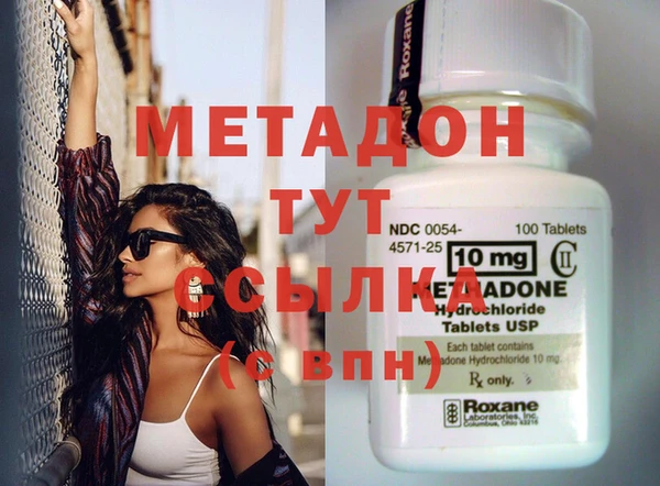 стафф Баксан