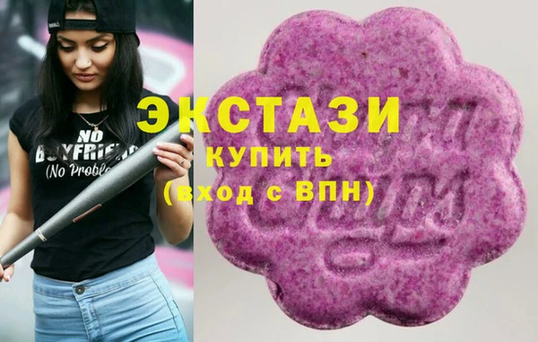 стафф Баксан