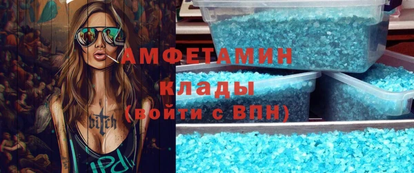 мяу мяу мука Балахна