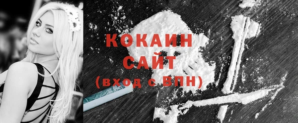 стафф Баксан