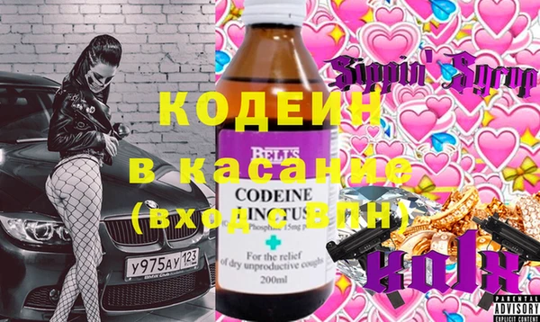 MDMA Premium VHQ Балабаново