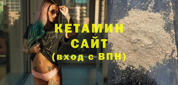 мяу мяу мука Балахна