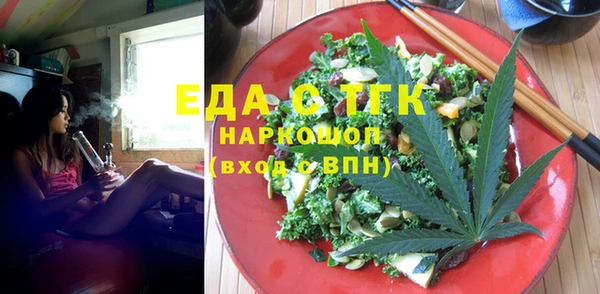 стафф Баксан