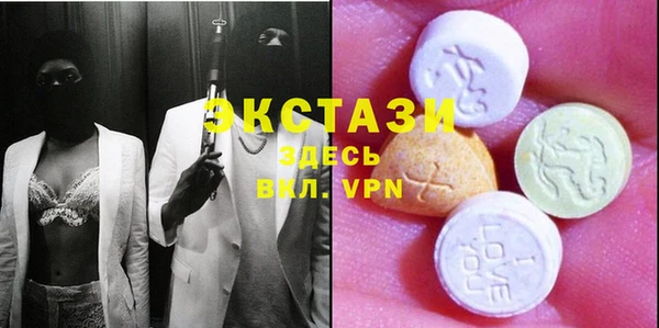 стафф Баксан