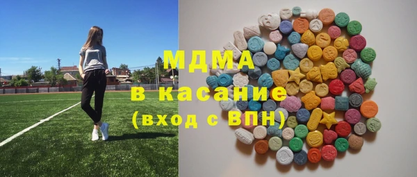 MDMA Premium VHQ Балабаново