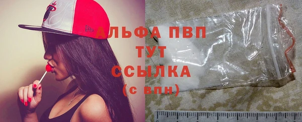 стафф Баксан