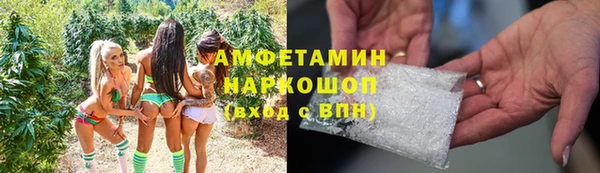стафф Баксан