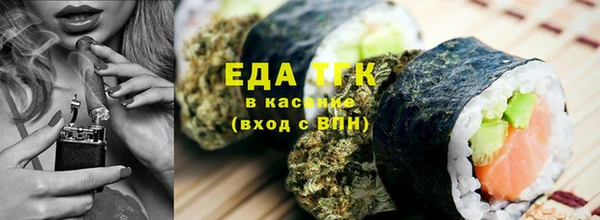 стафф Баксан