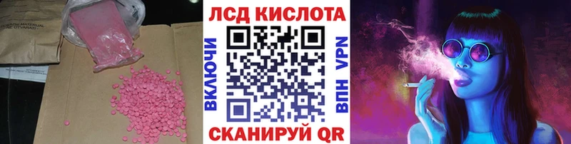 LSD-25 экстази ecstasy  Купить  Мурино 