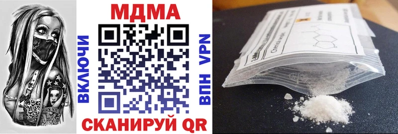 MDMA молли  Купить где  Мурино 