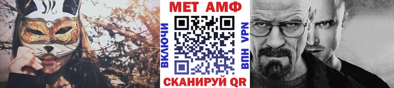 Метамфетамин витя  Купить где  Мурино 