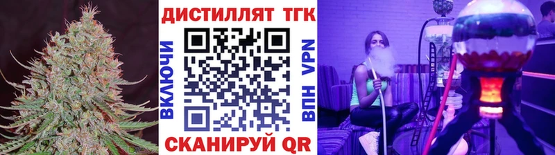 Купить закладки  Мурино  Дистиллят ТГК жижа 